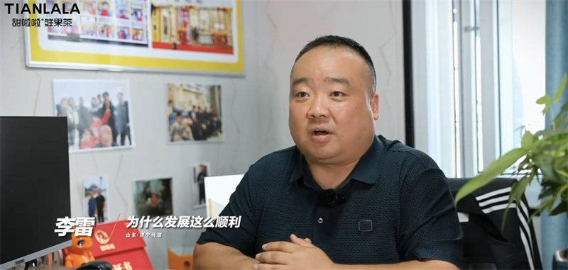 在奔波的路上永遠保持真誠，李雷的第二次代理之旅從濟寧開始